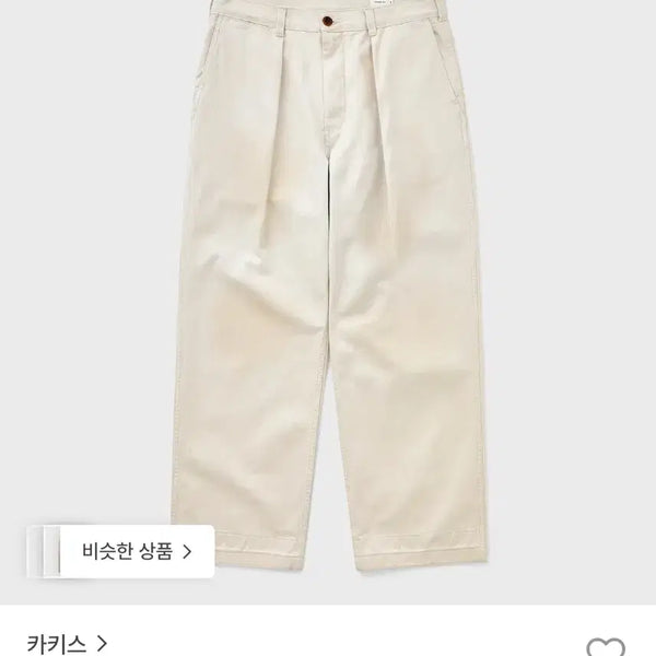 [BUNJANG] Kkips HBT Port Pants Ecru / 카키스 HBT Port Pant Ecru