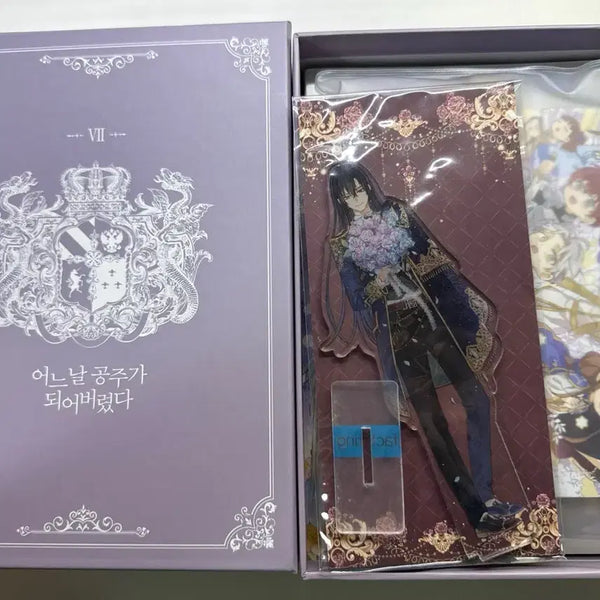 [BUNJANG] Suddenly, I Became a Princess Vol. 7 Limited Edition Full Set / 오늘까지 할인)어공주 어느날공주가되어버렸다 7권 한정판 풀구성