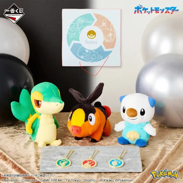 [BUNJANG] Pokemon 30th Anniversary Ichiban Kuji Prize C Tsubatsa Plush / 포켓몬스터 30주년 제일복권 c상 뚜꾸리인형