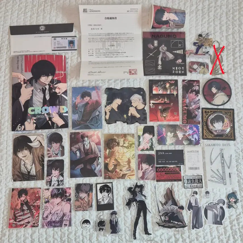 [BUNJANG] Nagumo Bundle Set Goods / 나구모 일괄 7.5 공굿 , 비공굿