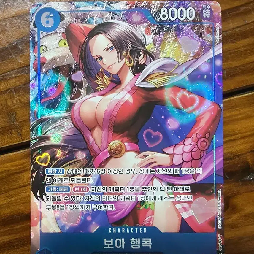 [BUNJANG] One Piece Heroines Edition Boa Hancock Figure / 원피스 히로인즈 에디션 보아 행콕 페레