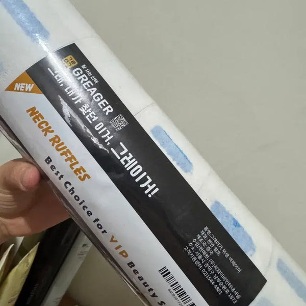 [BUNJANG] Neipapa Barber Paper Grey / 넥페이퍼 이용사