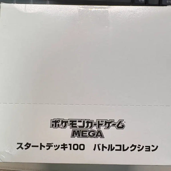 [BUNJANG] Pokemon Card Game Start Deck 100 Battle Collection Japanese Carton / 포켓몬카드게임 스타트덱100 배틀 컬렉션 일판 카톤