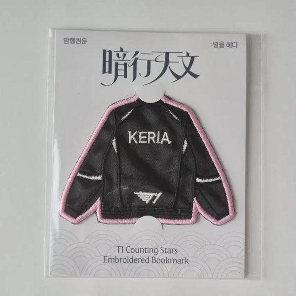 [BUNJANG] T1 Faker Keria Embroidered Uniform Bookmark / T1 티원 암행천문 팝업 케리아 keria 유니폼 자수 북마크 판매