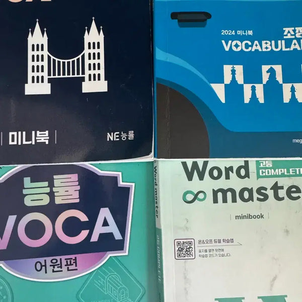 [BUNJANG] English Vocabulary Notebook Set / 각종 영어단어장 싸게 팔아요