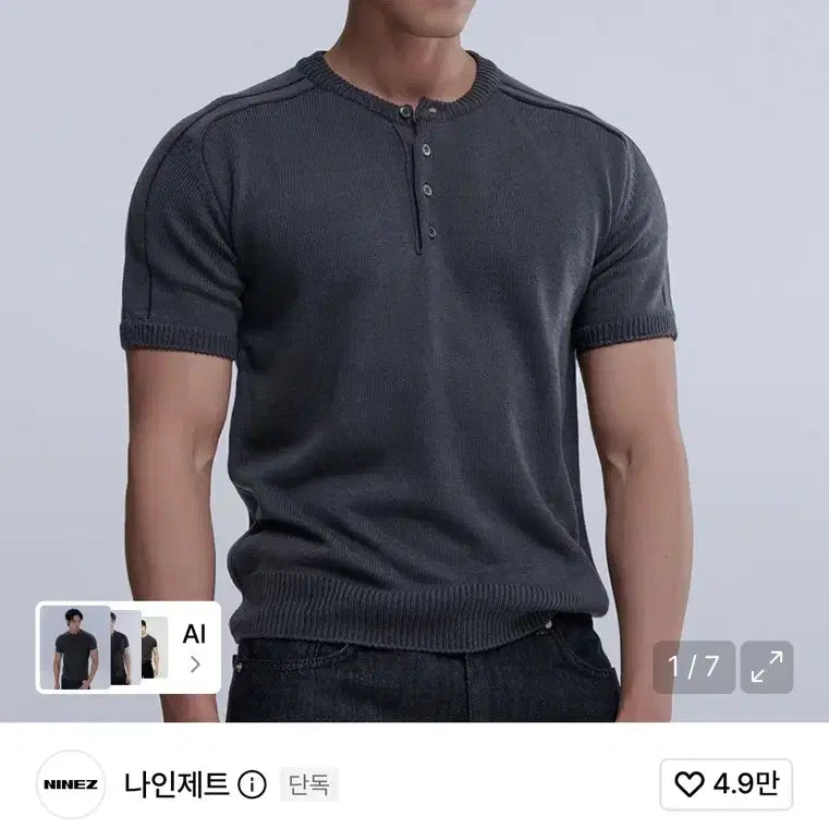 [BUNJANG] Ninezi Henry Neck Short Sleeve Muscle Knit Charcoal M / 나인제트 헨리넥 반팔 머슬 니트 차콜 m
