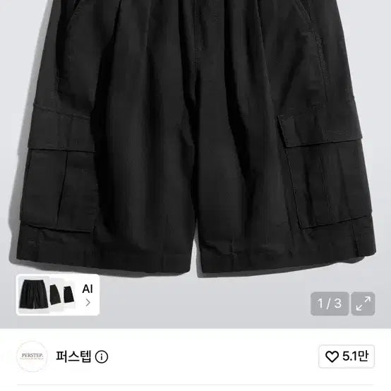 [BUNJANG] Perstep Linen-Like Cargo Half Pants Black M / 퍼스텝 카고 반바지 블랙