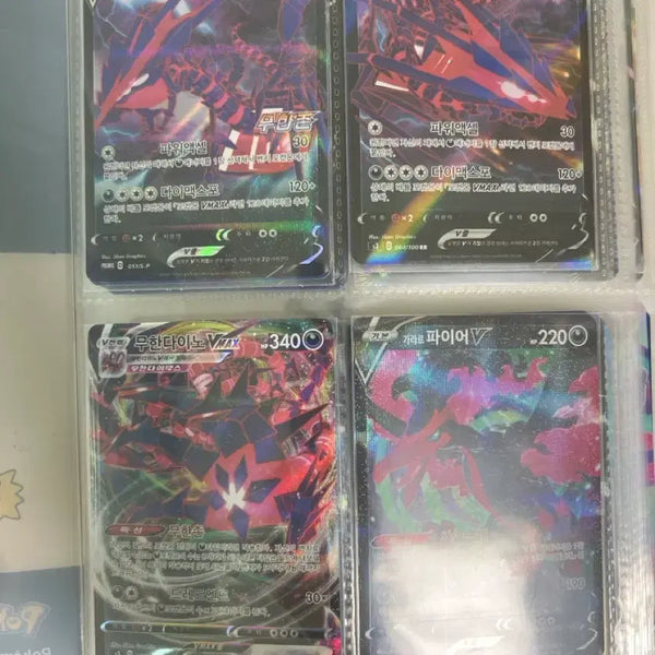 [BUNJANG] Pokemon Cards Bundle Set (RR, RRR) / 포켓몬카드 RR RRR 일괄