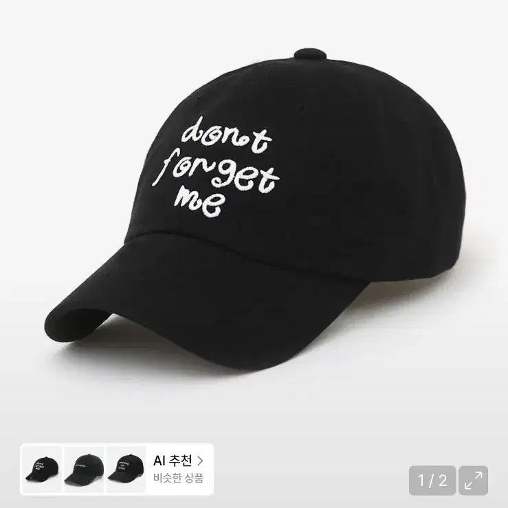 [BUNJANG] Don't Forget Me Big Size Luffy Cap Black / 돈포겟미 빅사이즈 루피 볼캡 블랙