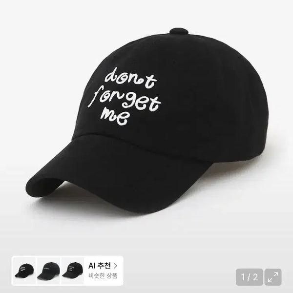 [BUNJANG] Don't Forget Me Big Size Luffy Cap Black / 돈포겟미 빅사이즈 루피 볼캡 블랙