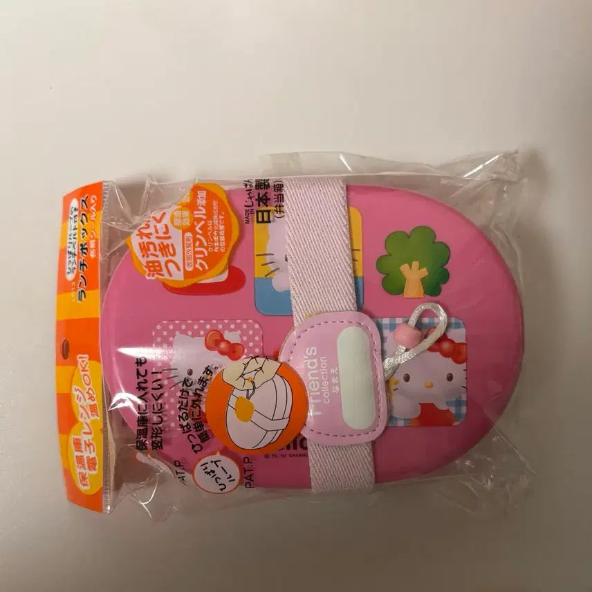 [BUNJANG] Vintage Hello Kitty Lunch Box Container / 고전 헬로키티 도시락통 보관함