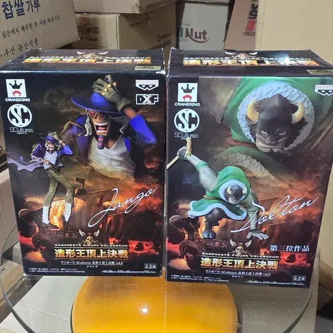 [BUNJANG] One Piece DXF Jango & Dalton Figure Set (Sealed) / (번장최저가미개봉)원피스 DXF 조형왕정상결전 Jango, Dalton 피규어