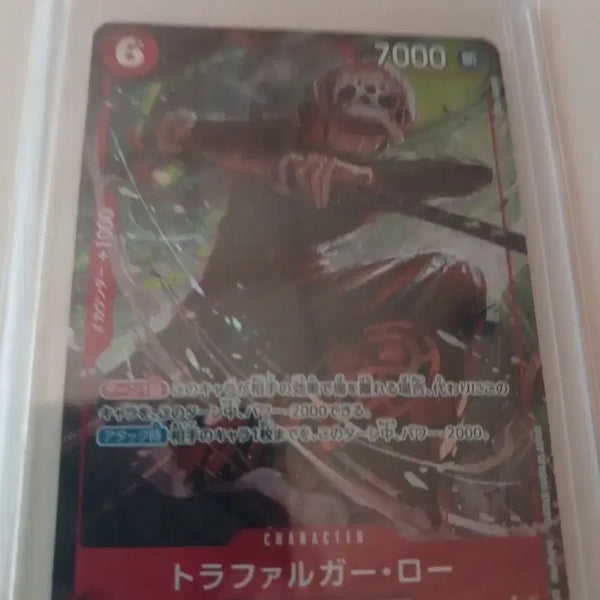 [BUNJANG] One Piece Card Trafalgar Law SR / 원피스 카드 트라팔가 로 sr페레