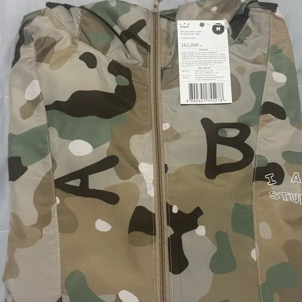 [BUNJANG] IAB STUDIO Camo Wind Jacket (M) / IAB STUDIO 카모 윈드 자켓 (M)