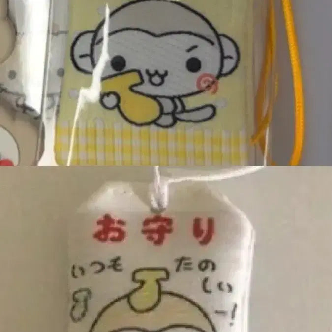 [BUNJANG] Hinakuu Kusungi Omamori Set of 2 / 히나쿠우 쿠숭이 오마모리 2개