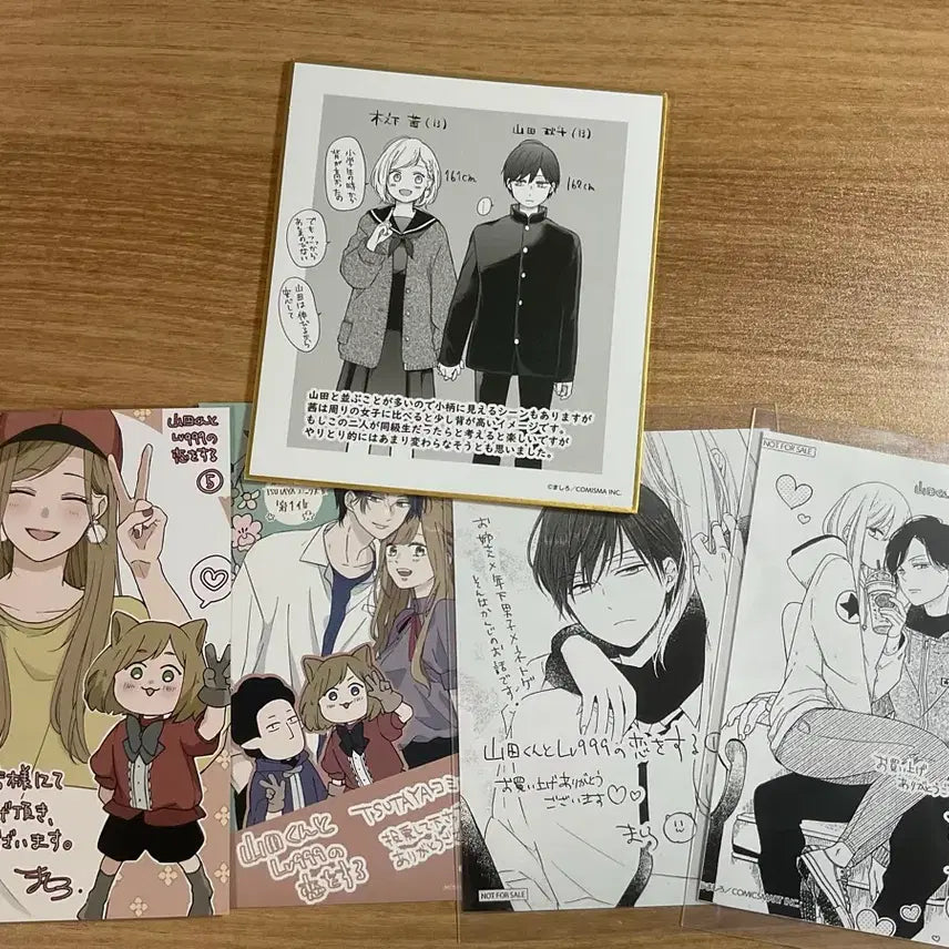 [BUNJANG] My Love Mix-Up! Special Edition Bromide and Postcard Set / 야마다군과 Lv999의 사랑을 한다 순정만화 색지 엽서 굿즈