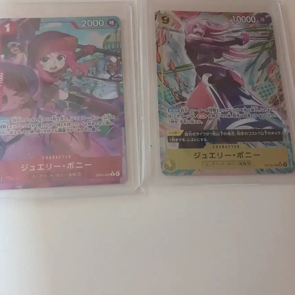 [BUNJANG] One Piece Card Japanese Version Bonney 2-Card Bundle Set / 원피스 카드 일판 보니 2장 일괄