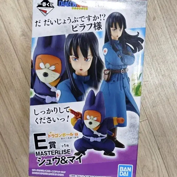 [BUNJANG] Ichiban Kuji Dragon Ball EX Mysterious Adventure Prize E Mai & Shu Figure / 제일복권 드래곤볼EX 불가사의대모험 E상 마이&슈 피규어 판매