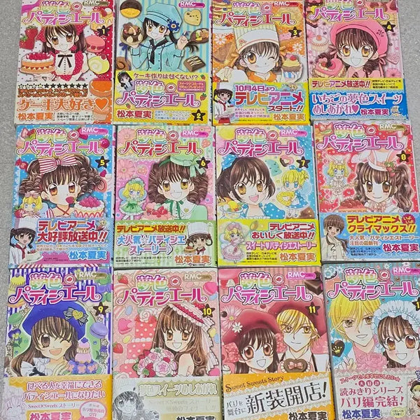 [BUNJANG] Yumeiro Patissiere Complete Set First Edition Manga Volumes 1-12 / (급전) 꿈빛파티시엘 초판띠지 올클리어 원서 원작 만화책 전권