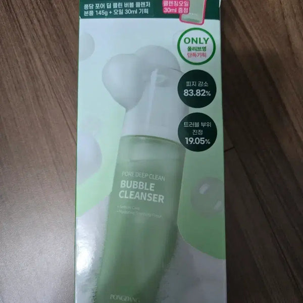 [BUNJANG] Pongdang Pore Deep Clean Bubble Cleanser Special Set (Sealed) / 미개봉)퐁당 버블 클렌저 기획세트