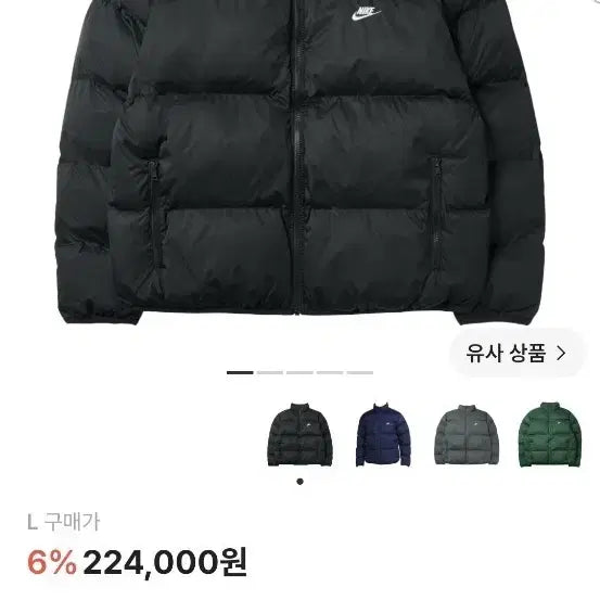 [BUNJANG] Nike NSW Padded Jacket Black, Asia L / 나이키 NSW 패딩 자켓 블랙 - 아시아 L
