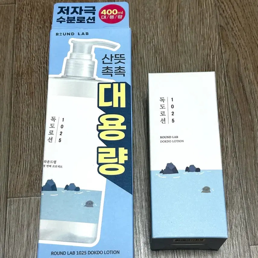 [BUNJANG] Roundlab Dokdo Lotion Large Size Set (400ml + 200ml) / 라운드랩 독도 로션 대용량 400ml + 200ml