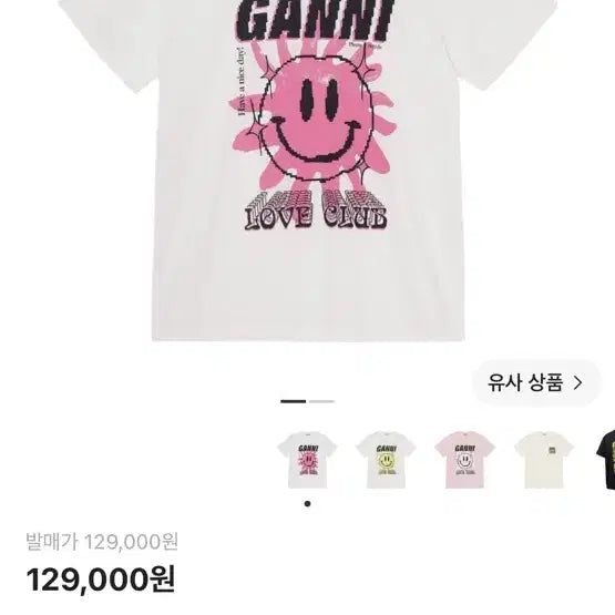 [BUNJANG] GANNI Love Club T-Shirt Bright White Pink / GANNI 가니 러브 클럽 티셔츠 브라이트 화이트 핑크