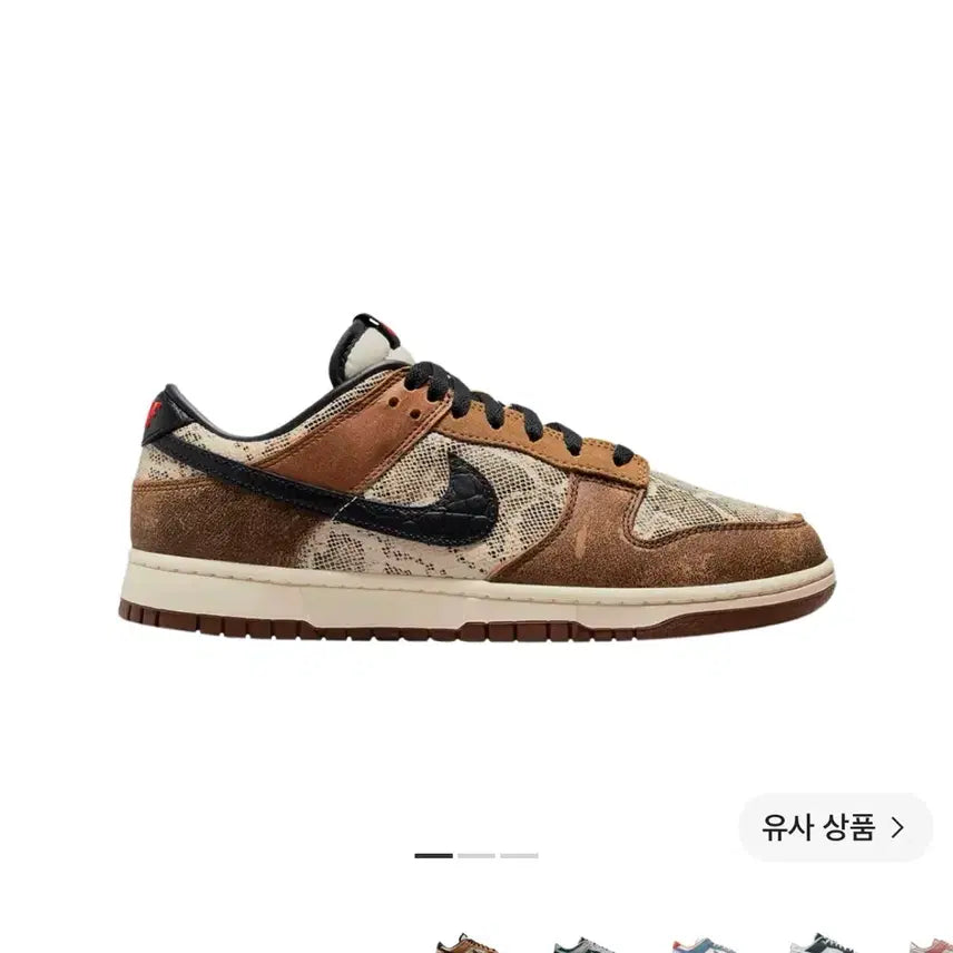 [BUNJANG] Nike Dunk Head to Head JP Premium / [290] 나이키 덩크 JP 프리미엄 헤드 투 헤드