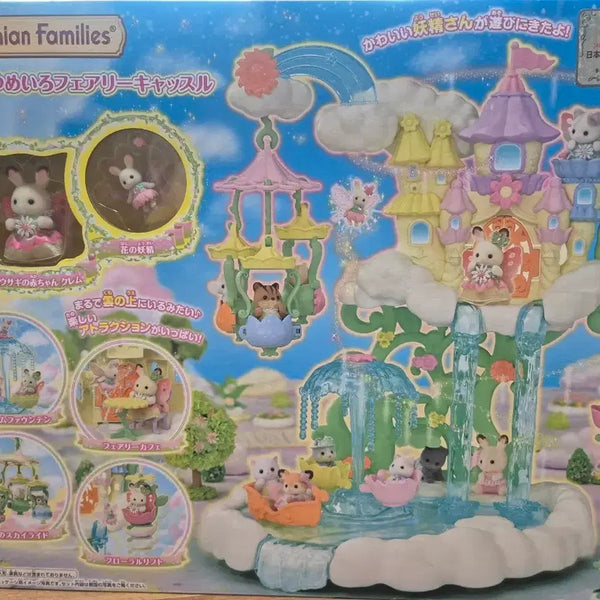[BUNJANG] Sylvanian Families Fairy Tale Castle Playset / 실바니안 동화 요정 캐슬
