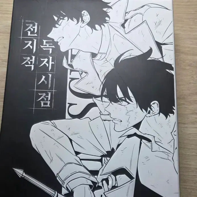 [BUNJANG] Omniscient Reader's Viewpoint Watercolor Package / 전독시 원화 패키지 판매합니다