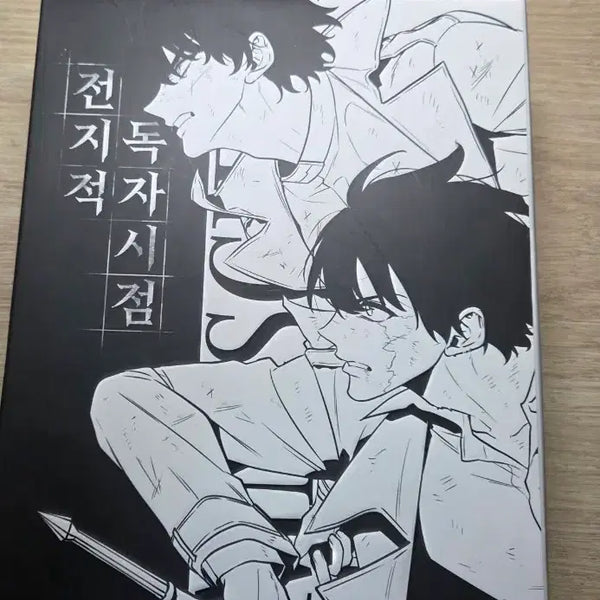 [BUNJANG] Omniscient Reader's Viewpoint Watercolor Package / 전독시 원화 패키지 판매합니다
