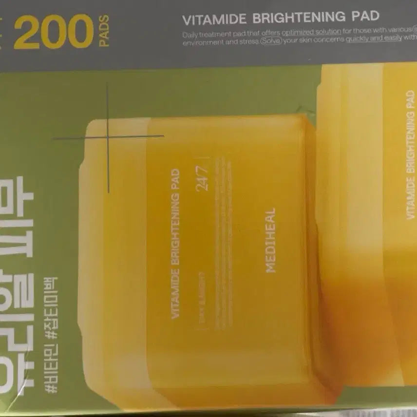 [BUNJANG] Mediheal Vitamin Brightening Pad 100 Count / 메디힐 비타민 브라이트닝 패드 100매