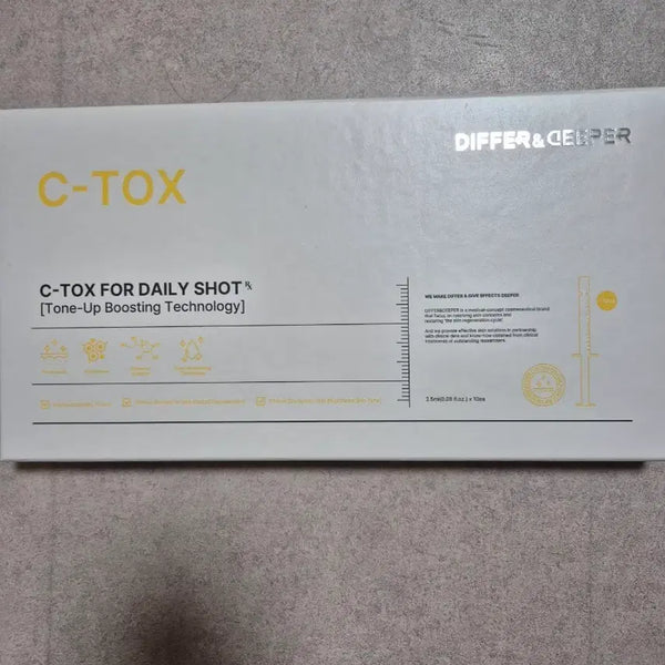 [BUNJANG] Deepher&Deepher C-TOX Tone-Up Boosting Ampoule (10-count) / 디퍼앤디퍼 C-TOX 톤업 부스팅 앰플 10개입