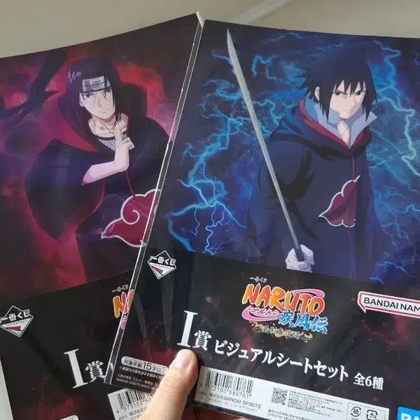 [BUNJANG] Naruto Visual Sheet Uchiha Itachi Sasuke Set Ichiban Kuji / 나루토 비주얼 시트 우치하 이타치 사스케 세트 이치방쿠지