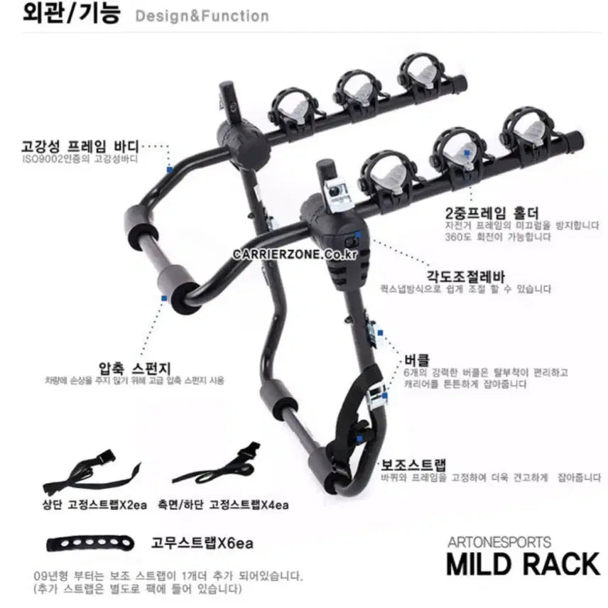 [BUNJANG] Artone Mild Rack Bicycle Carrier (3 Bikes) / 새상품) 아트원 마일드랙 자전거 캐리어 3대용