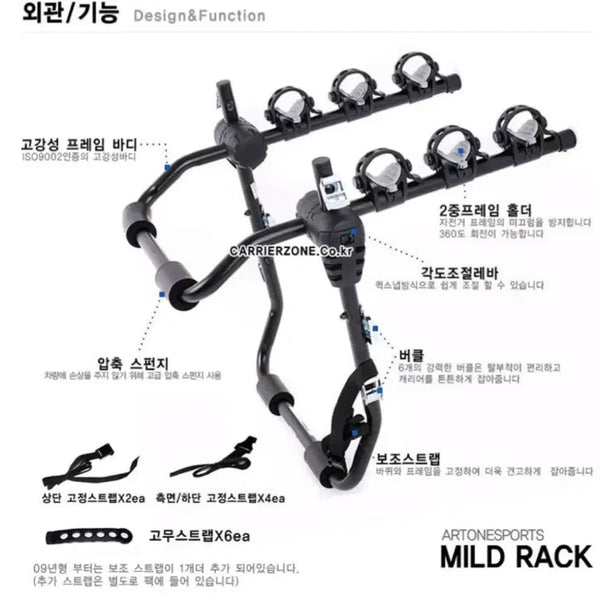 [BUNJANG] Artone Mild Rack Bicycle Carrier (3 Bikes) / 새상품) 아트원 마일드랙 자전거 캐리어 3대용