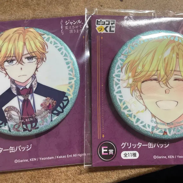 [BUNJANG] Kuji Luca Can Badge / 장르를 바꿔보도록 하겠습니다 쿠지 캔뱃지 루카