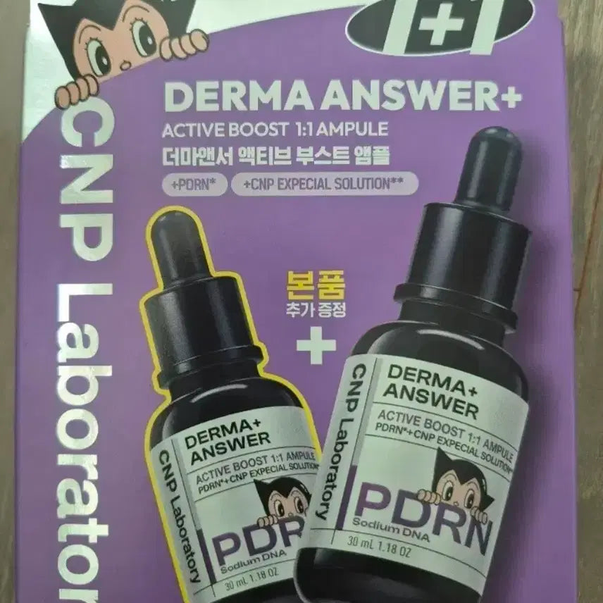 [BUNJANG] CNP Derma & Answer Boost Ampoule Double Edition / cnp 더마앤서 부스트 앰플 더블에디션
