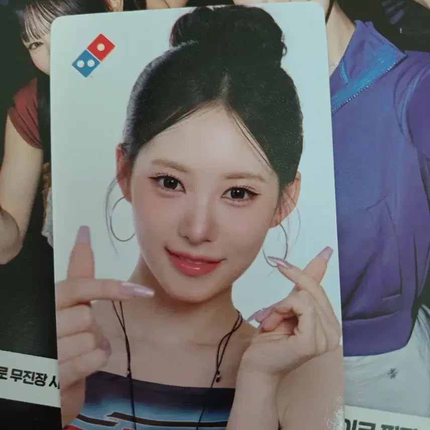 [BUNJANG] LeSserafim Domino's Pizza Live Photocard / 리센느 도미노피자 리브 포카 포토카드