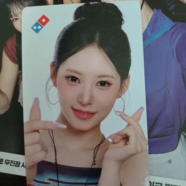 [BUNJANG] LeSserafim Domino's Pizza Live Photocard / 리센느 도미노피자 리브 포카 포토카드