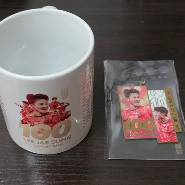 [BUNJANG] Lee Jae-sung 100th National Team Match Commemorative Cup & Keychain Set / 이재성 A매치 100경기 기념 컵, 열쇠고리