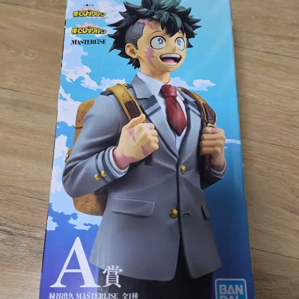 [BUNJANG] Ichiban Kuji My Hero Academia Izuku Midoriya Prize A Figure (Sealed) / 미개봉) 히로아카 나히아 이치방쿠지 미도리야 A상 미개봉