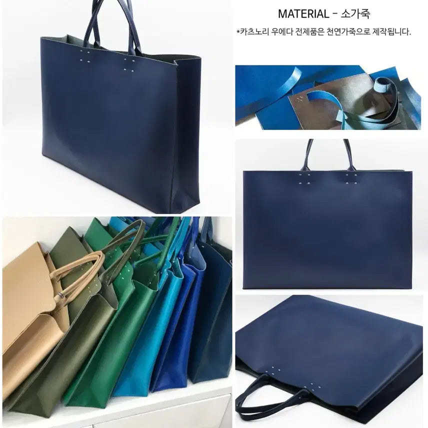 [BUNJANG] Katsunori Ueda 100% Genuine Leather Tote Bag / 카츠노리 우에다 Katsunori Ueda일본장인 천연소가죽100% 토트백