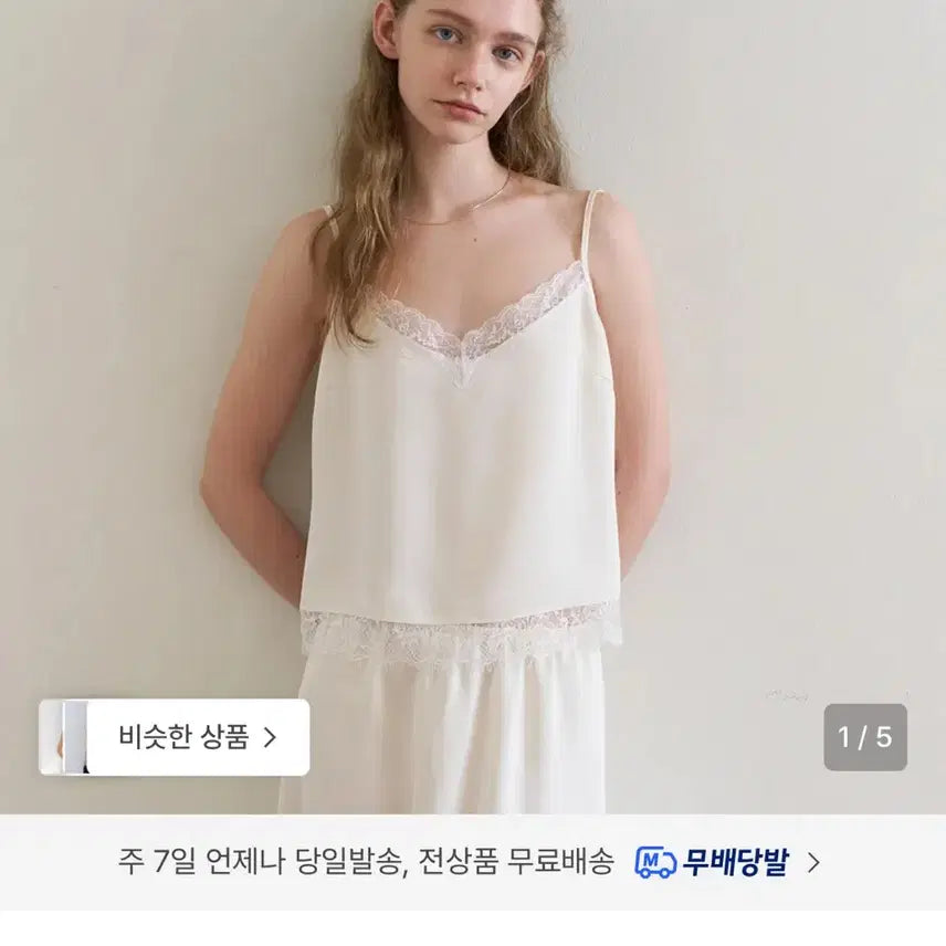 [BUNJANG] Twodments Satin Lace Sleeveless Blouse Top / 튜드먼트 SATIN LACE BLOUSE TOP 슬리브리스