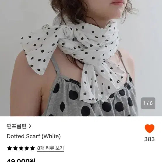 [BUNJANG] Funfromfun Dot Cotton Scarf White / 펀프롬펀 도트 면 스카프 화이트