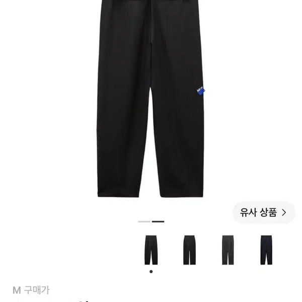 [BUNJANG] Zara x ADER Error Tapered Trousers Black / (m) 자라 x 아더에러 테이퍼드 트라우저 블랙