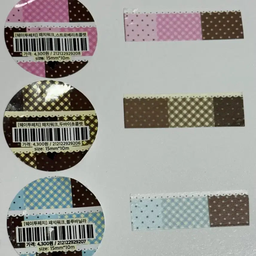 [BUNJANG] WayToFetch Patchwork Washi Tape Set (3 Types) / [마테띵] 웨이투페치 패치워크 3종 마테띵