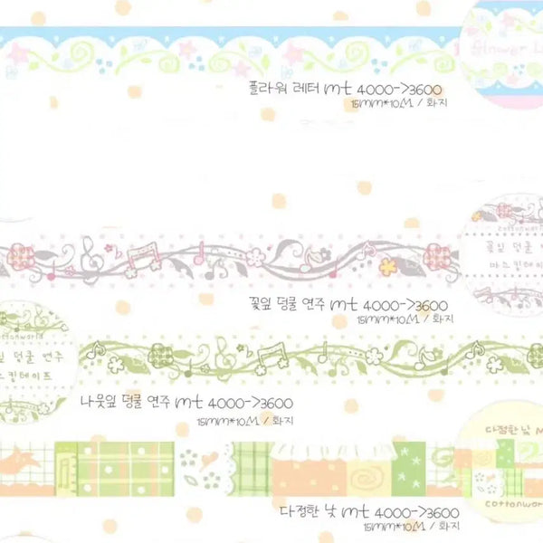 [BUNJANG] Cotton World 4-Piece Washi Tape Set / [4종set]코튼월드 3월신상 마테