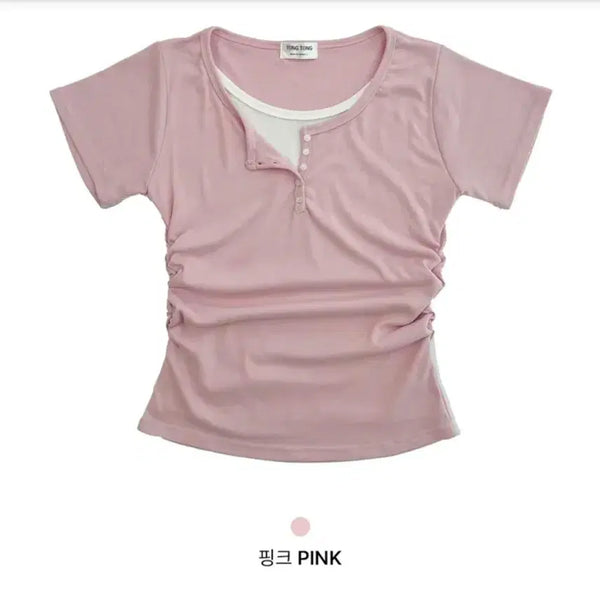 [BUNJANG] Ablie Shirring Layered Short-Sleeve T-Shirt - Pink, Size 2 / 에이블리 통통 여성 반팔 핑크색 셔링 일체형 레이어드 티셔츠 핑크 2사이즈