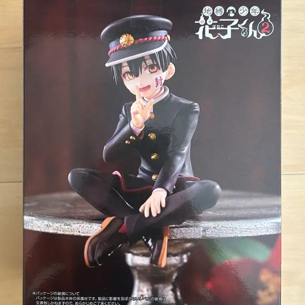 [BUNJANG] Toilet-Bound Hanako-kun Noodle Stopper Figure (Sealed) / 지박소년 하나코군 누들스토퍼 피규어 미개봉